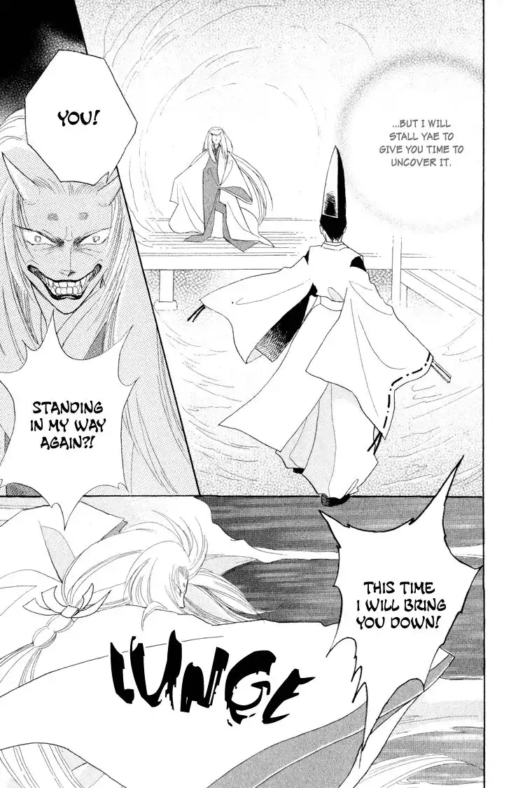 Otogi Moyou Ayanishiki Chapter 16 30